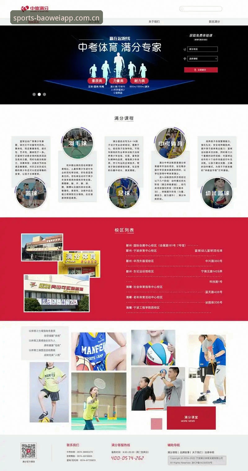 深度揭秘宝威体育网页版：一个资深玩家的多维体验报告
