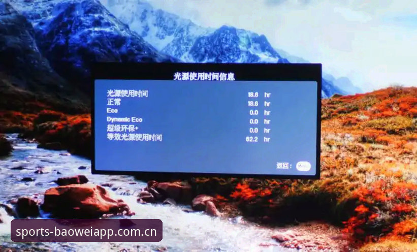 宝威体育赛事观看 技术流实测宝威体育赛事观看体验:从延迟到画质的全面分析